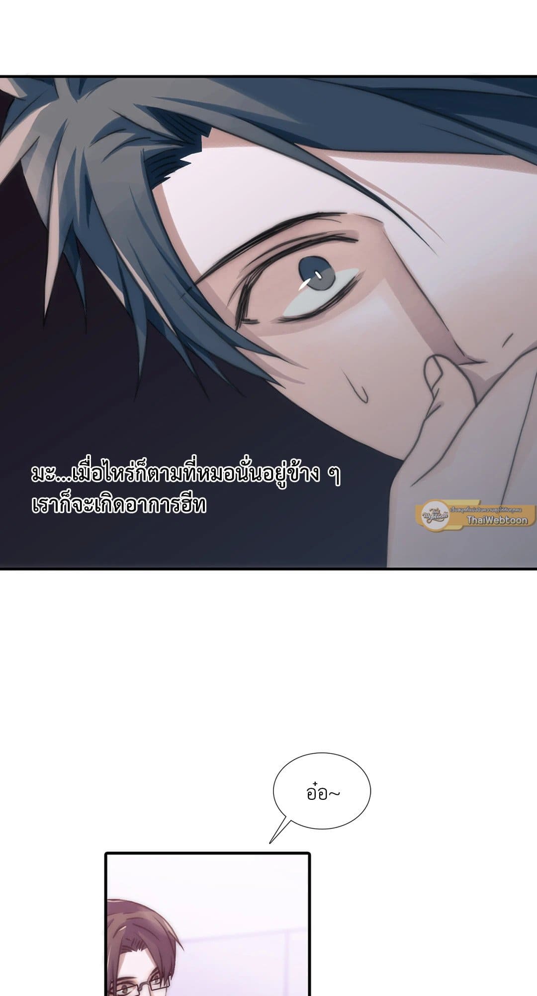 Love Shuttle ตอนที่ 821