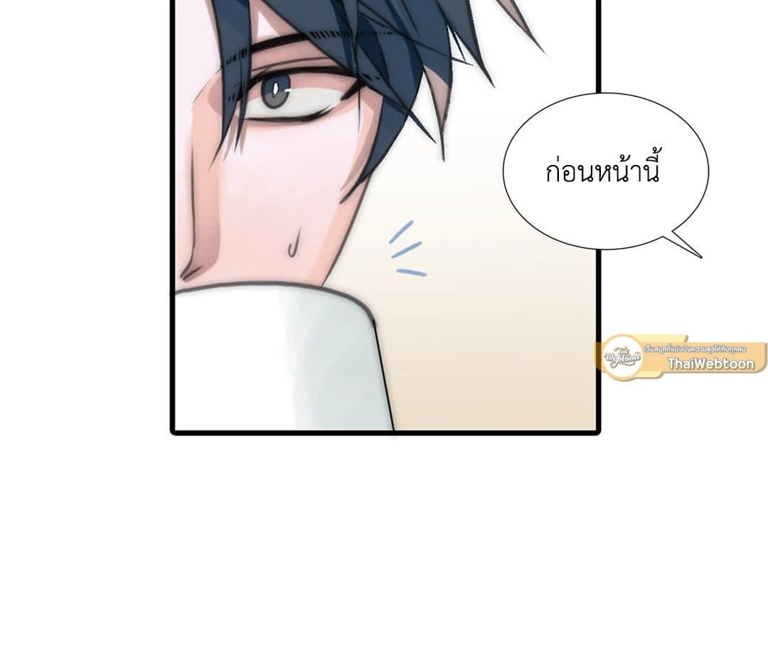 Love Shuttle ตอนที่ 849