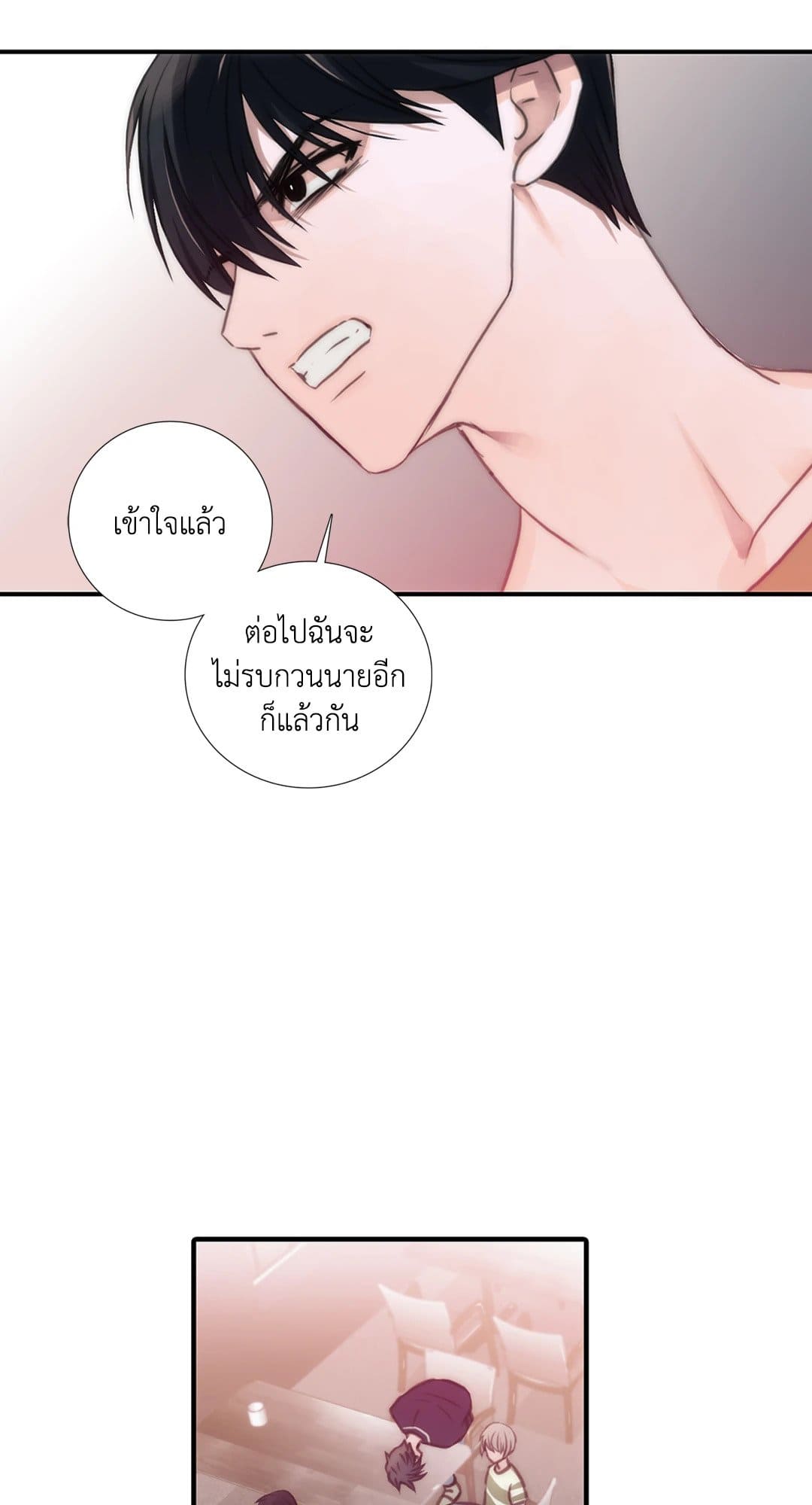 Love Shuttle ตอนที่ 946