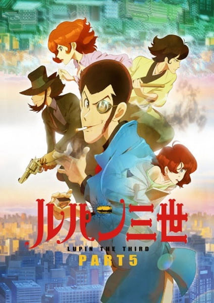 Lupin the Third Part 5 -2