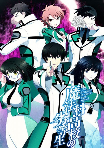 Mahouka Koukou no Rettousei 2