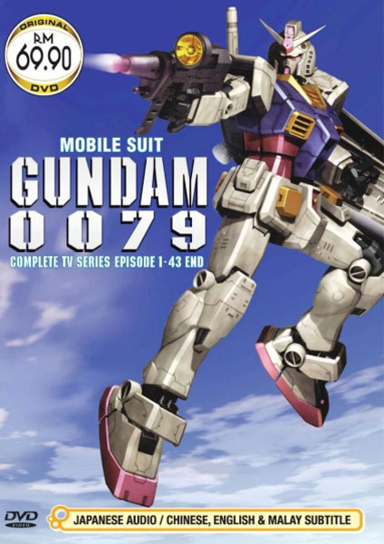 Mobile Suit Gundam 0079 - 2