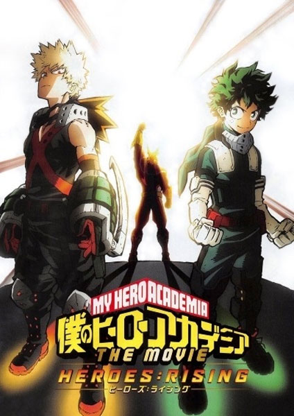 My Hero Academia Heroes Rising 2