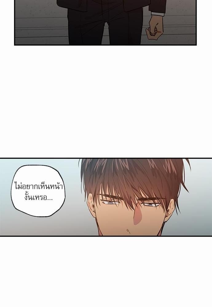 No Love Zone ตอนที่ 1324