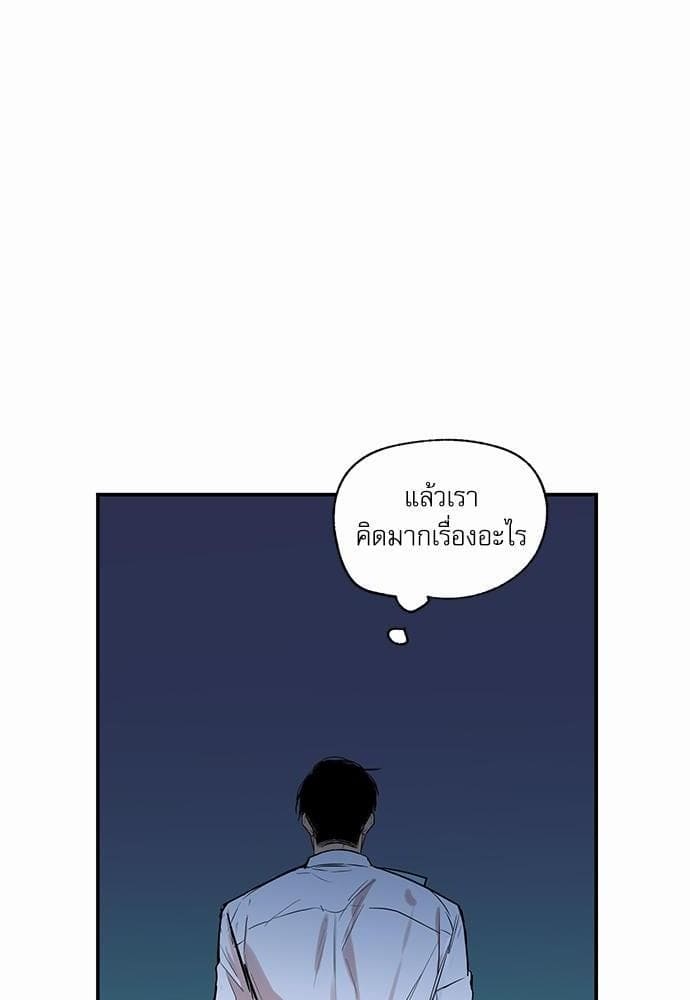 No Love Zone ตอนที่ 1338