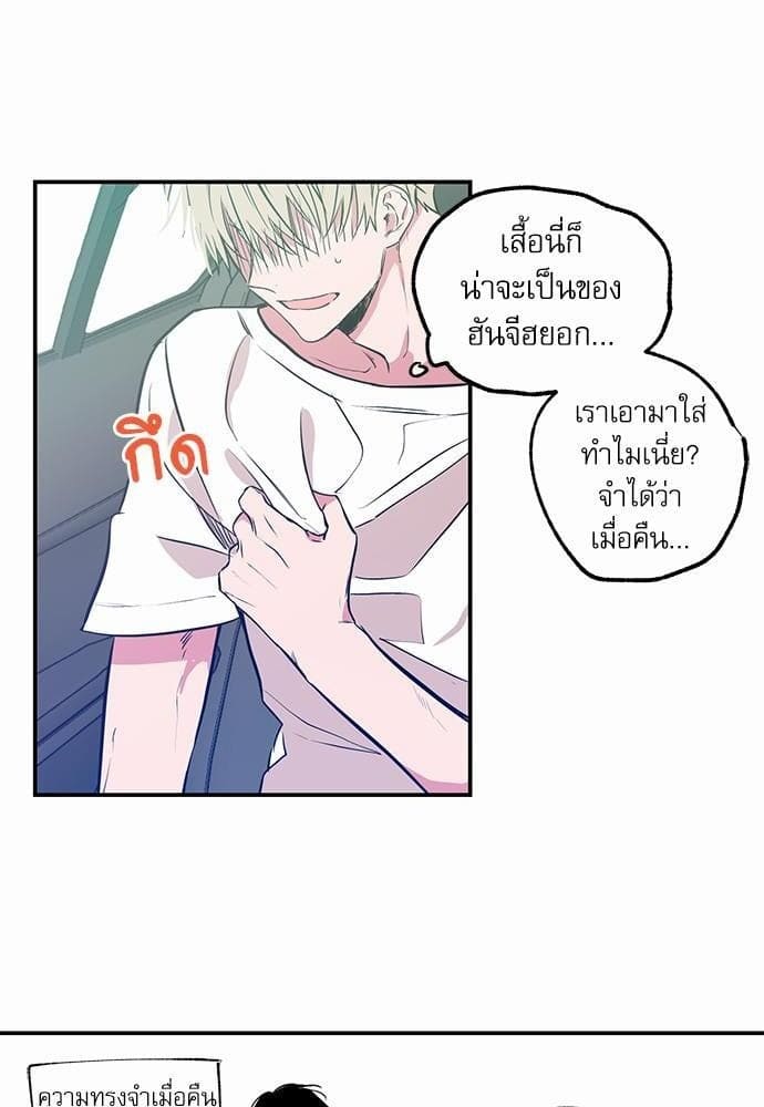 No Love Zone ตอนที่ 1730