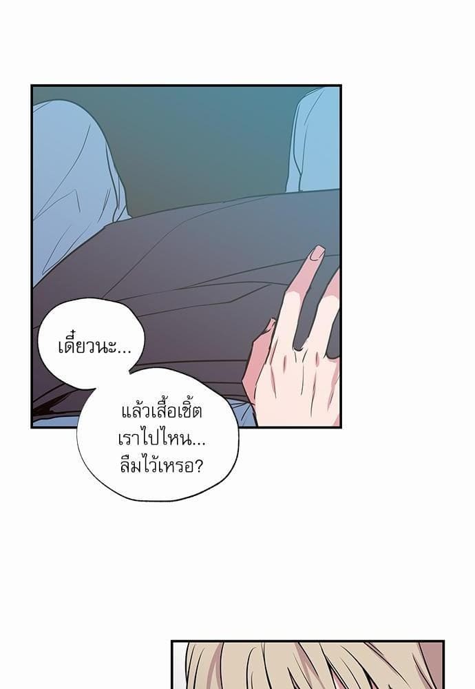 No Love Zone ตอนที่ 1732