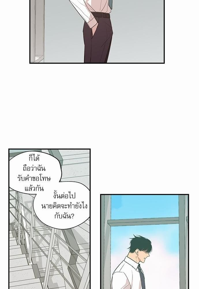 No Love Zone ตอนที่ 1828