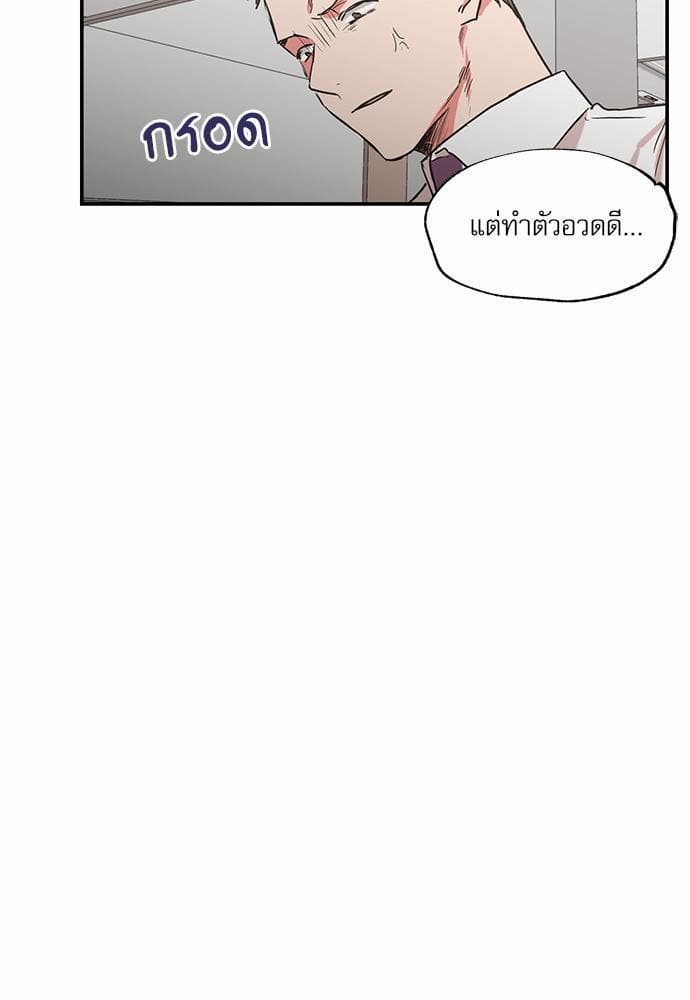 No Love Zone ตอนที่ 2127