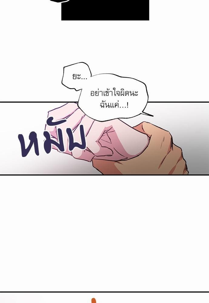 No Love Zone ตอนที่ 2315