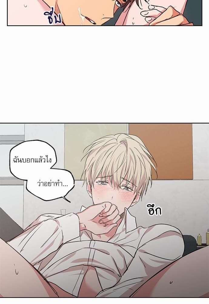 No Love Zone ตอนที่ 2818