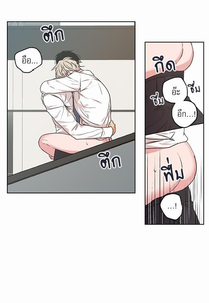 No Love Zone ตอนที่ 2907