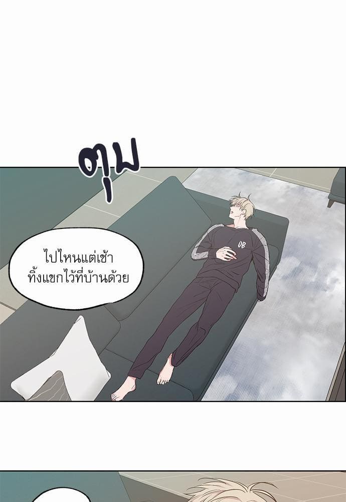 No Love Zone ตอนที่ 2931