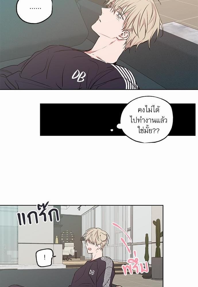 No Love Zone ตอนที่ 2932