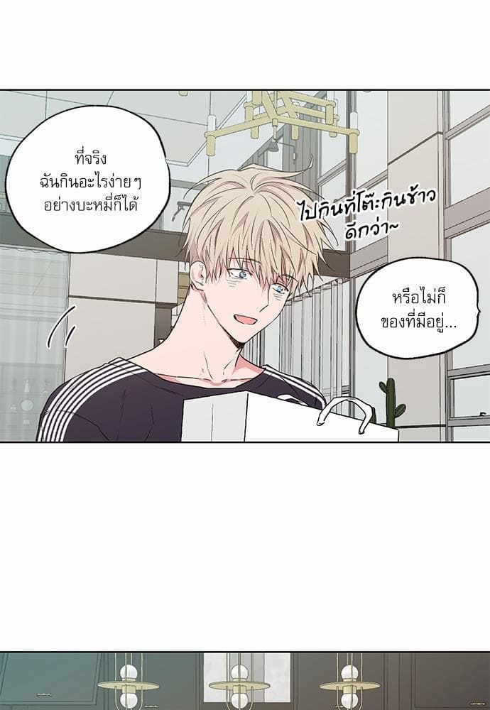 No Love Zone ตอนที่ 3001