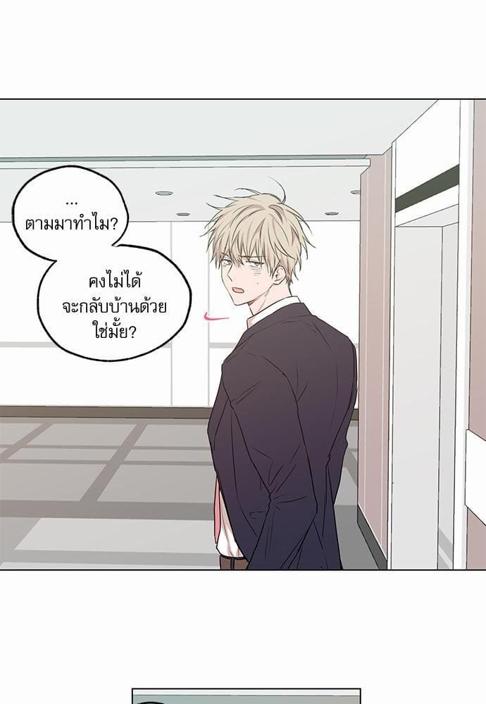 No Love Zone ตอนที่ 3008