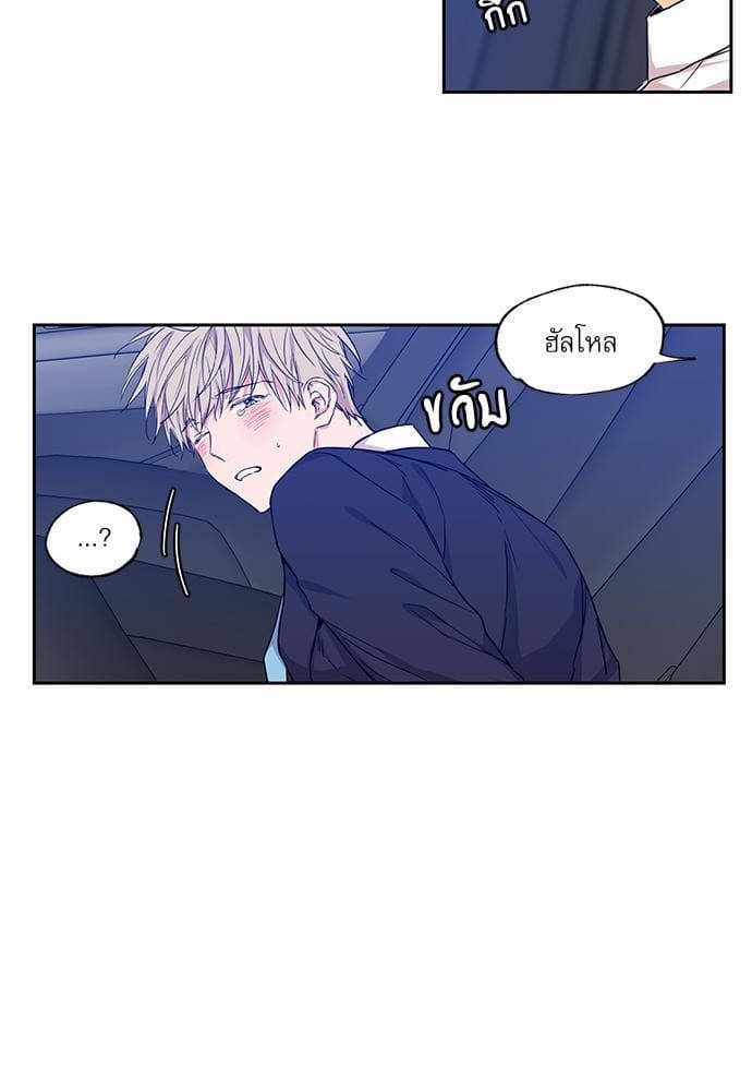 No Love Zone ตอนที่ 3407