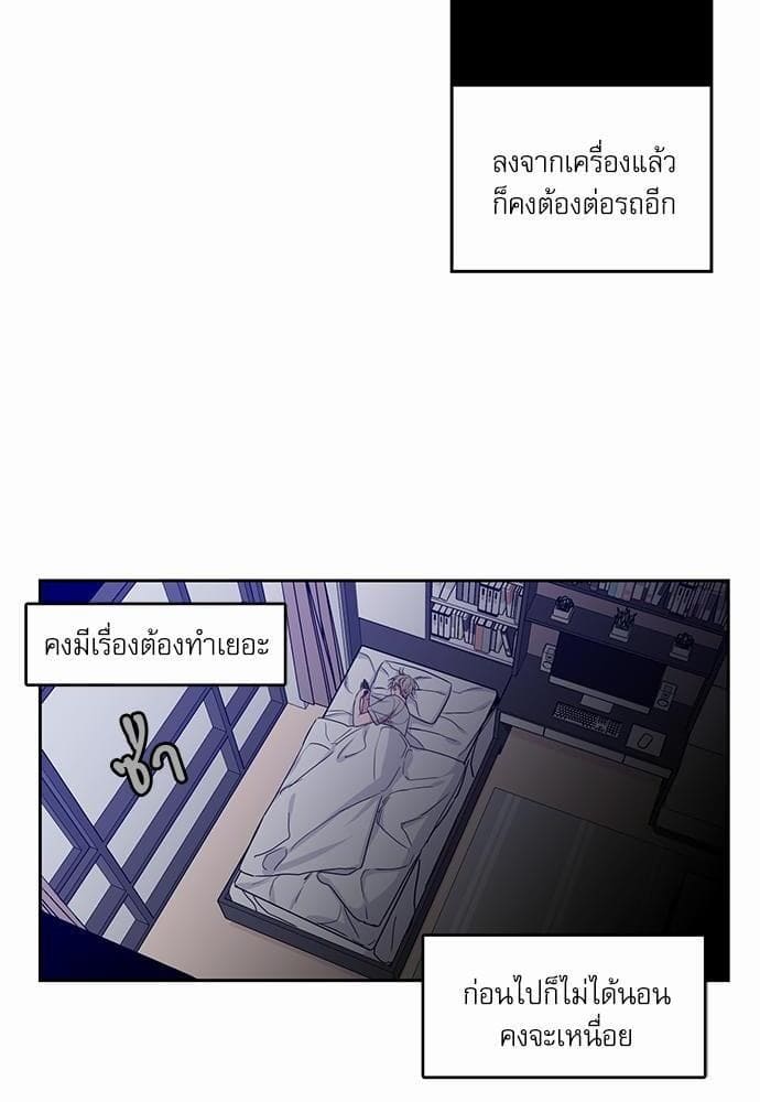 No Love Zone ตอนที่ 3832