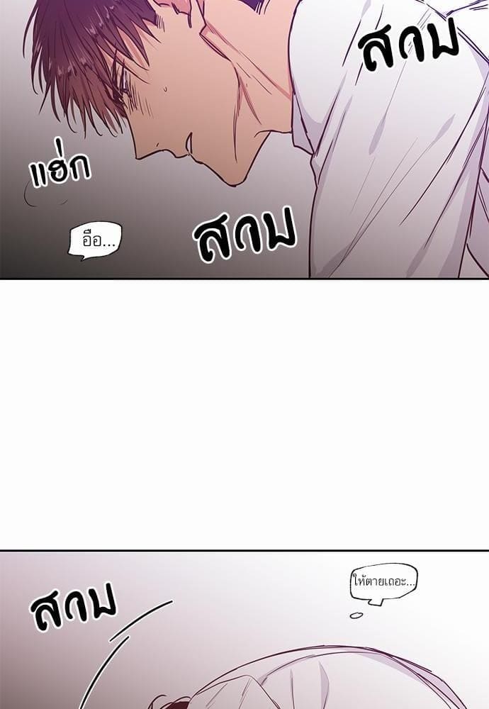 No Love Zone ตอนที่ 4036