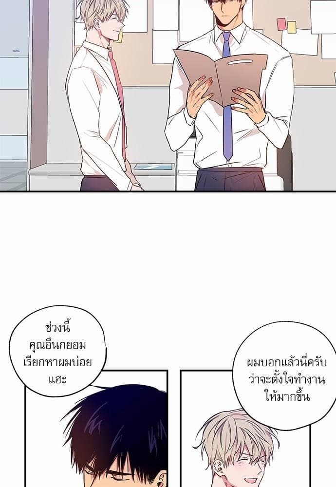 No Love Zone ตอนที่ 406