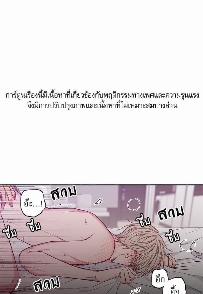 No Love Zone ตอนที่ 4101