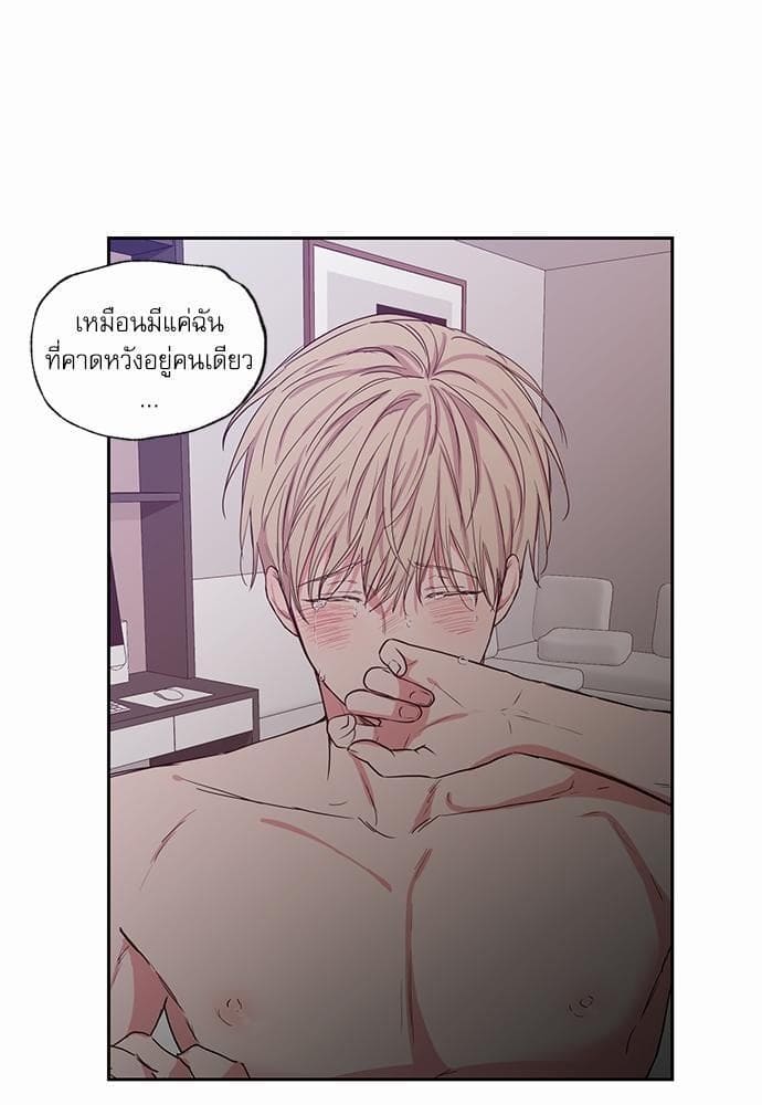 No Love Zone ตอนที่ 4135