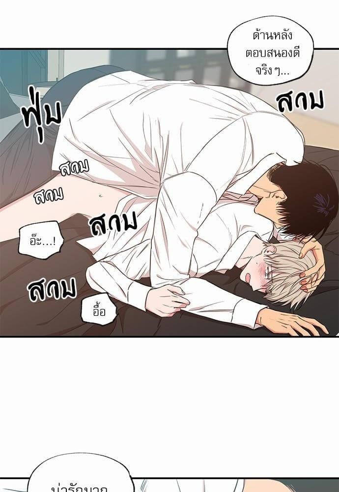 No Love Zone ตอนที่ 4606