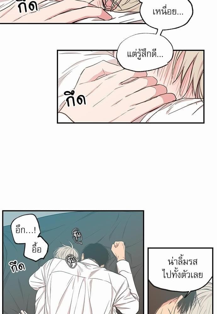 No Love Zone ตอนที่ 4608