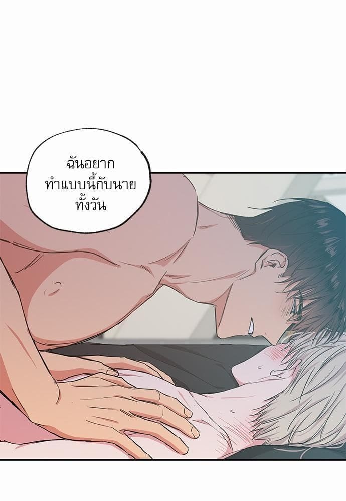 No Love Zone ตอนที่ 4621