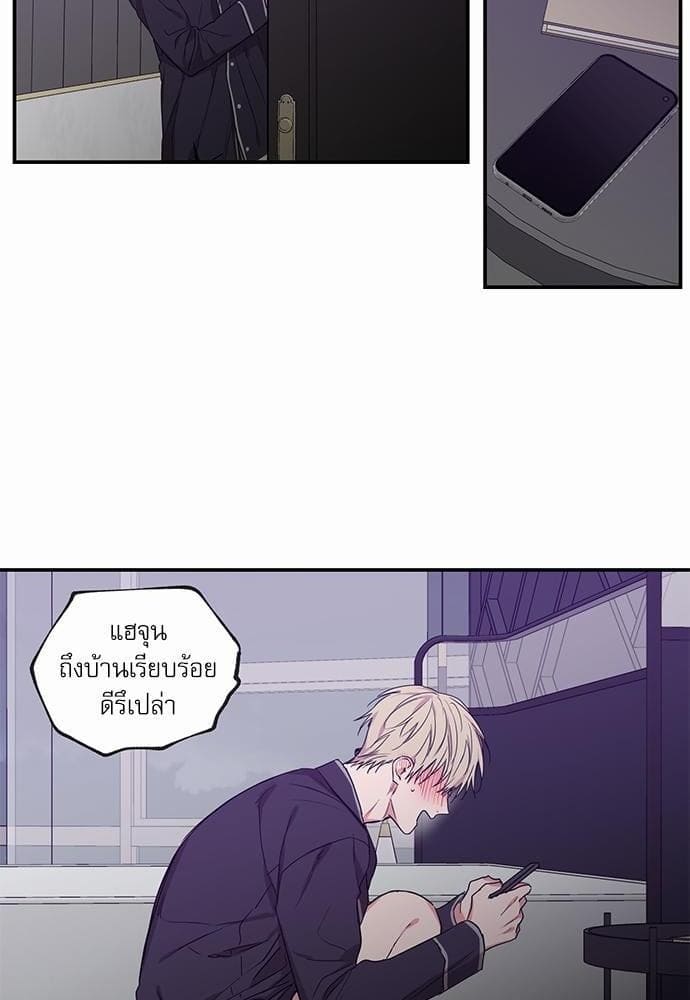 No Love Zone ตอนที่ 4738