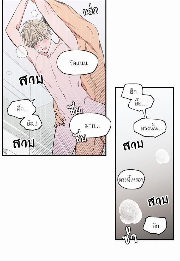 No Love Zone ตอนที่ 6015