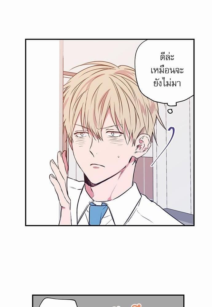 No Love Zone ตอนที่ 604