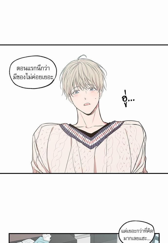 No Love Zone ตอนที่ 6209