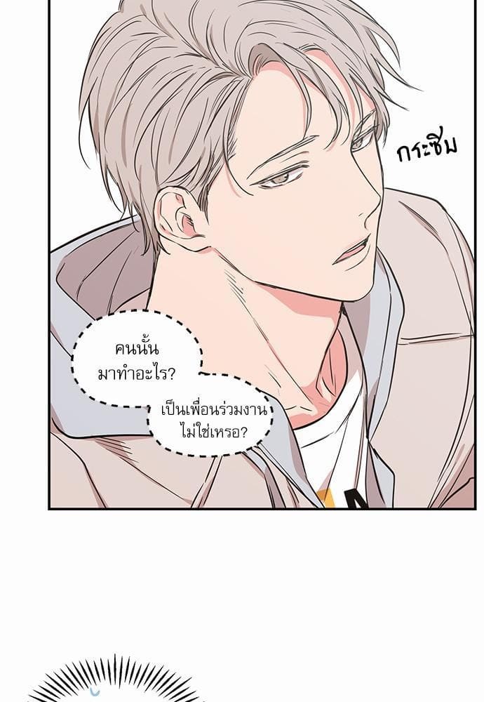 No Love Zone ตอนที่ 6217