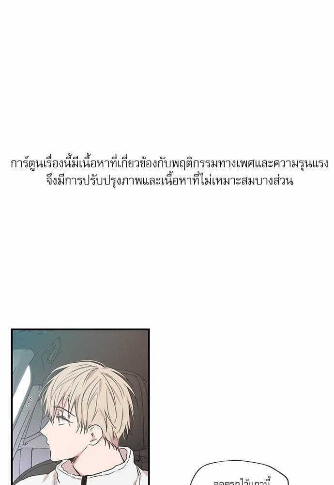 No Love Zone ตอนที่ 6301