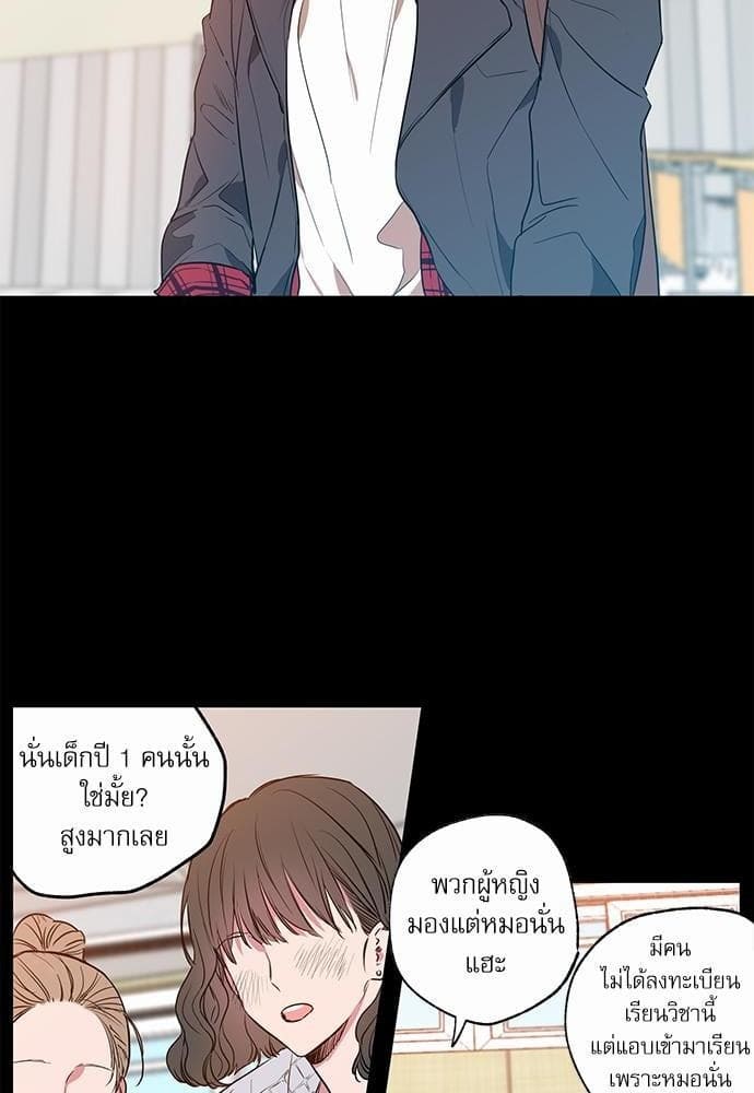 No Love Zone ตอนที่ 704