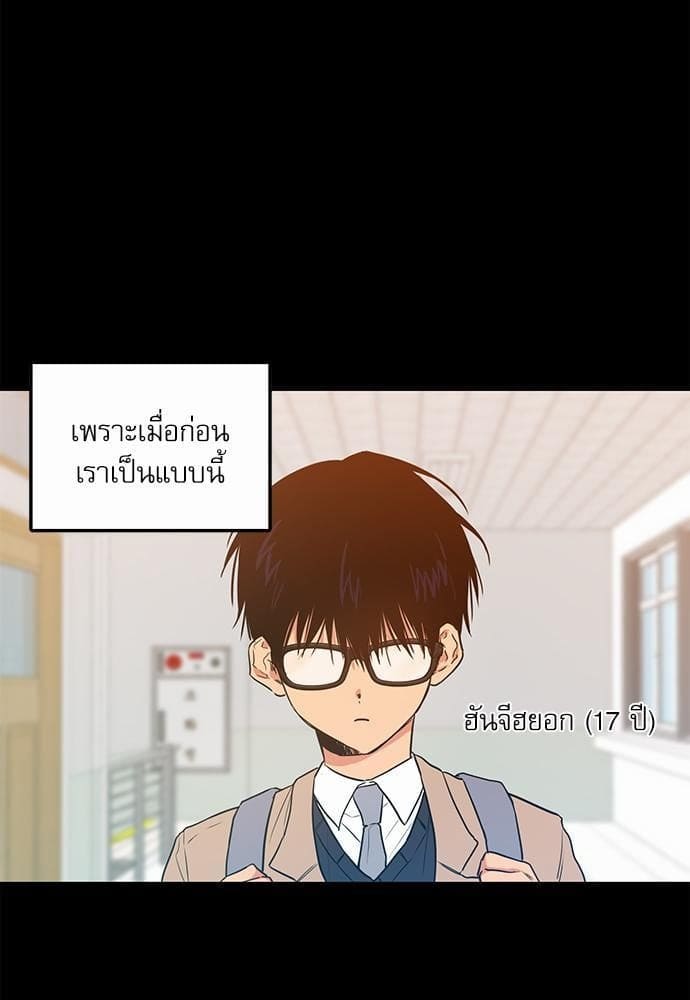 No Love Zone ตอนที่ 709