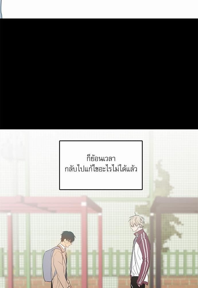 No Love Zone ตอนที่ 717