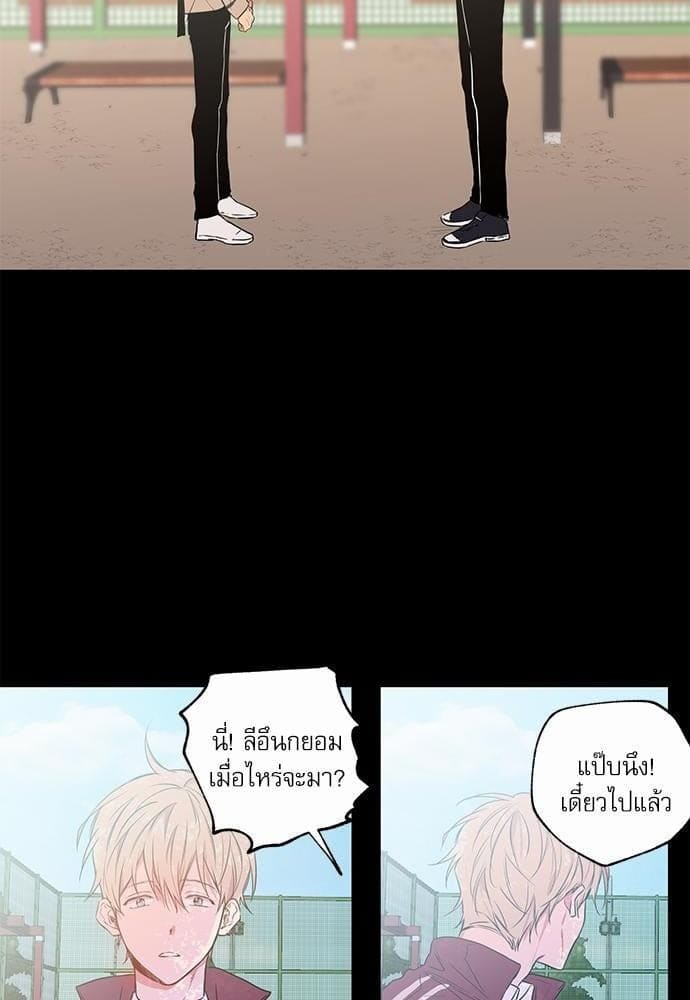 No Love Zone ตอนที่ 718