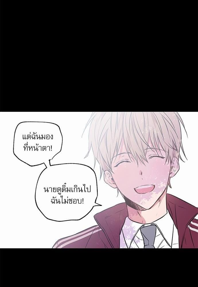 No Love Zone ตอนที่ 720