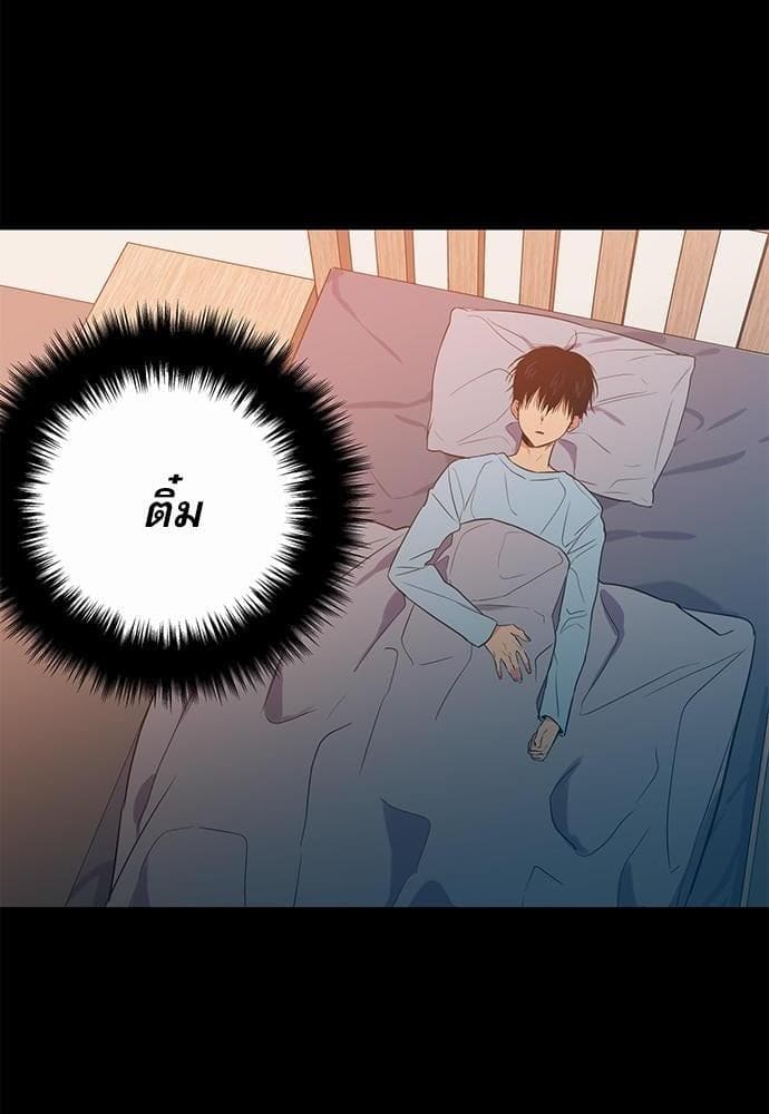 No Love Zone ตอนที่ 722