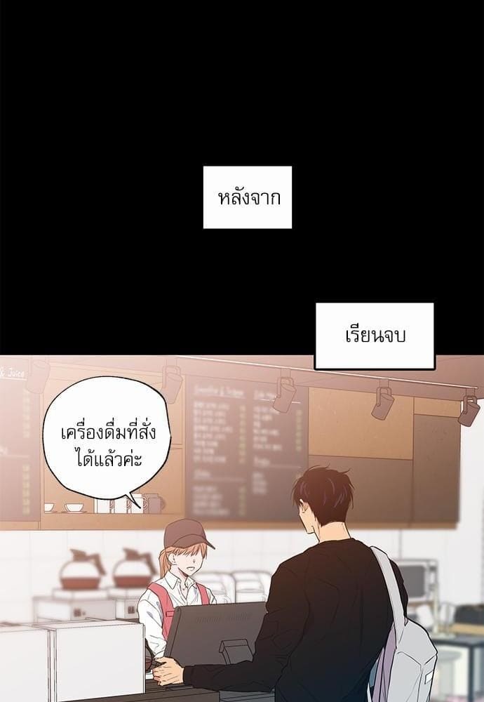 No Love Zone ตอนที่ 726