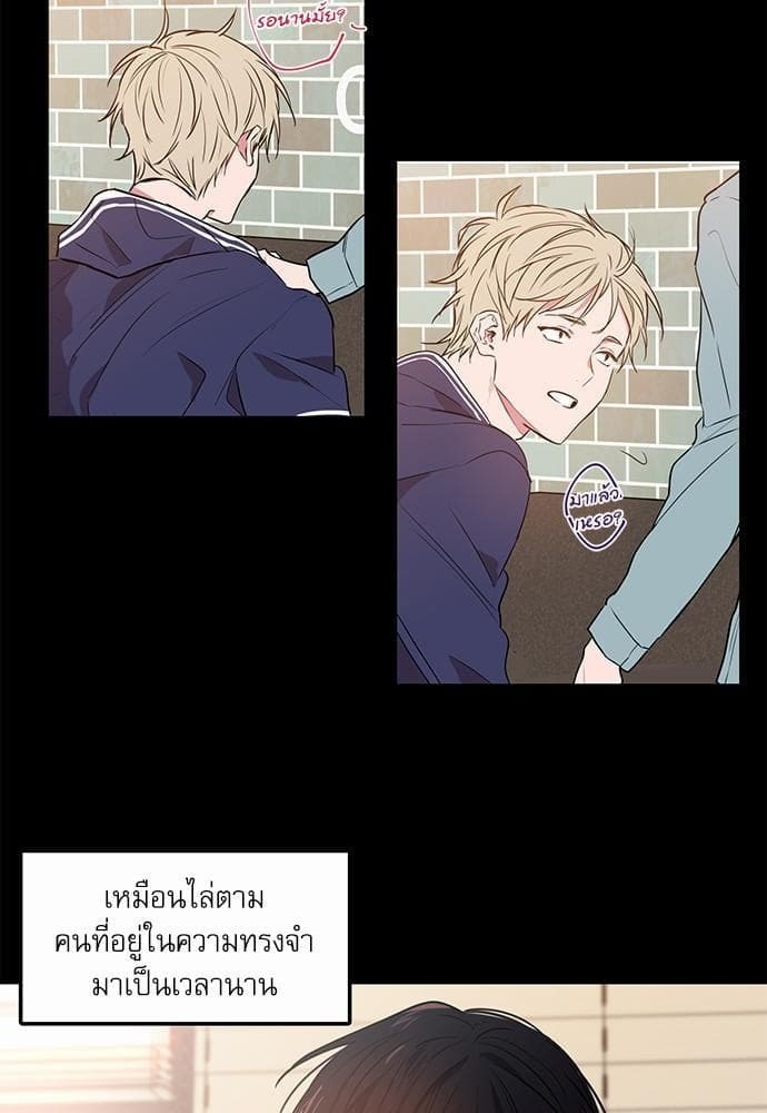 No Love Zone ตอนที่ 731