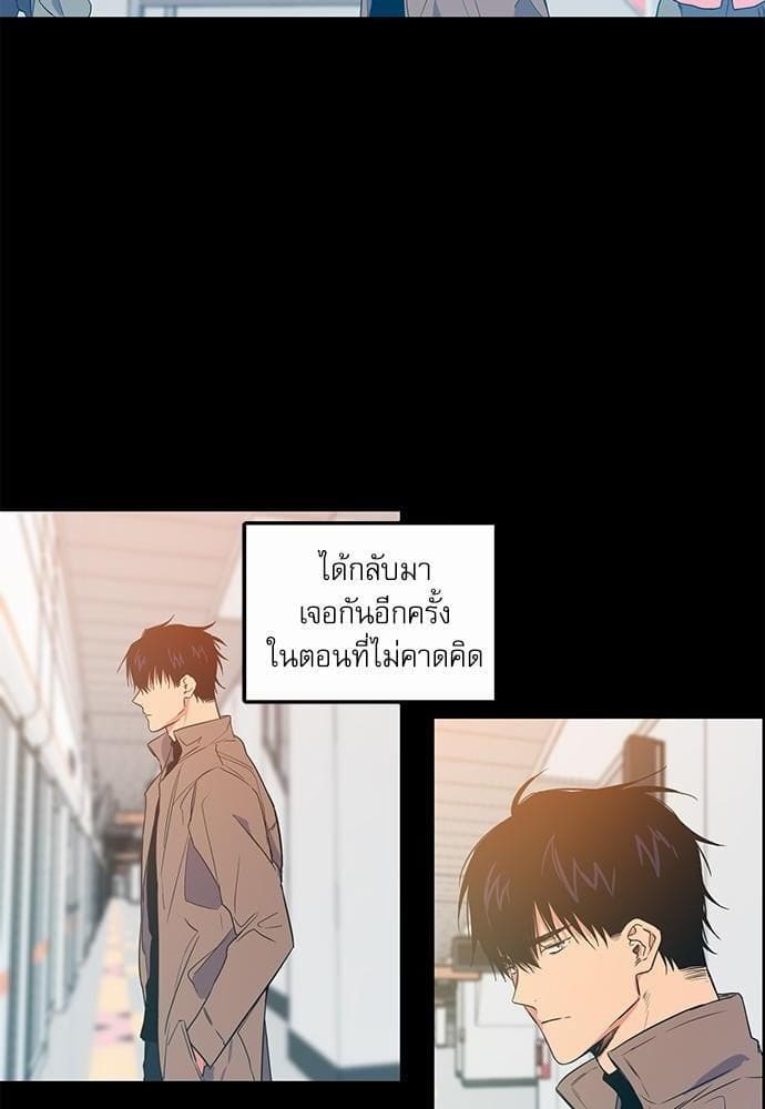 No Love Zone ตอนที่ 736