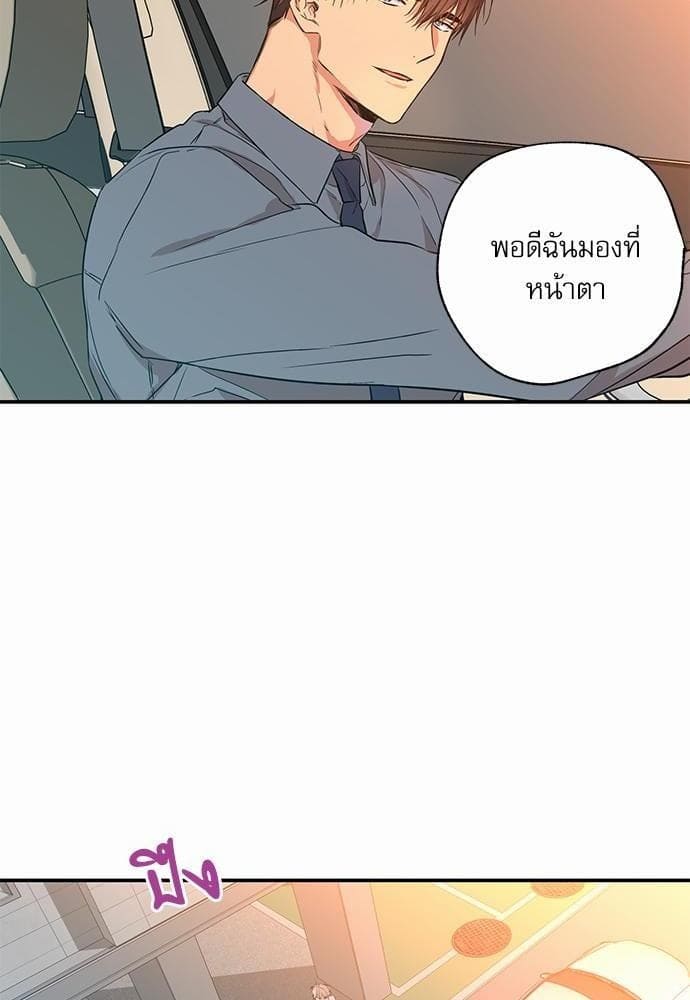 No Love Zone ตอนที่ 810