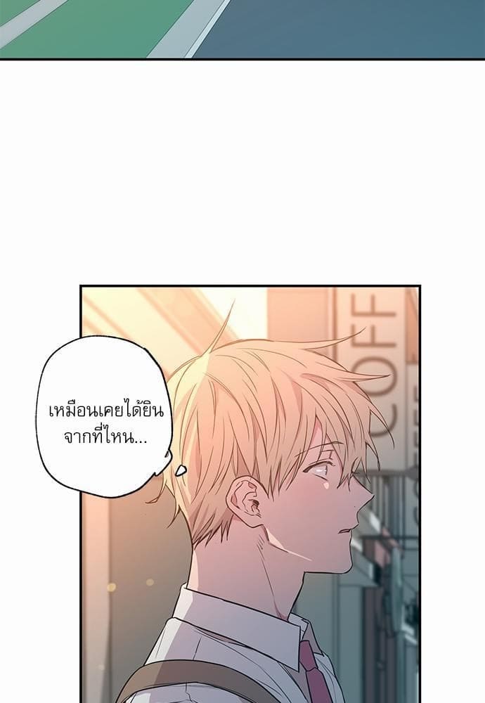 No Love Zone ตอนที่ 813