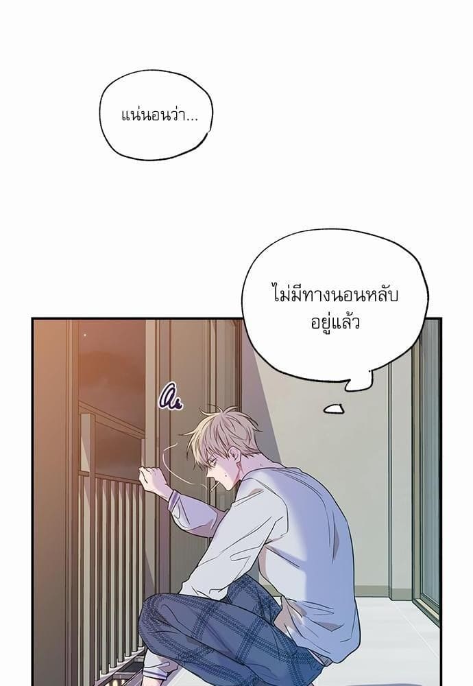 No Love Zone ตอนที่ 834