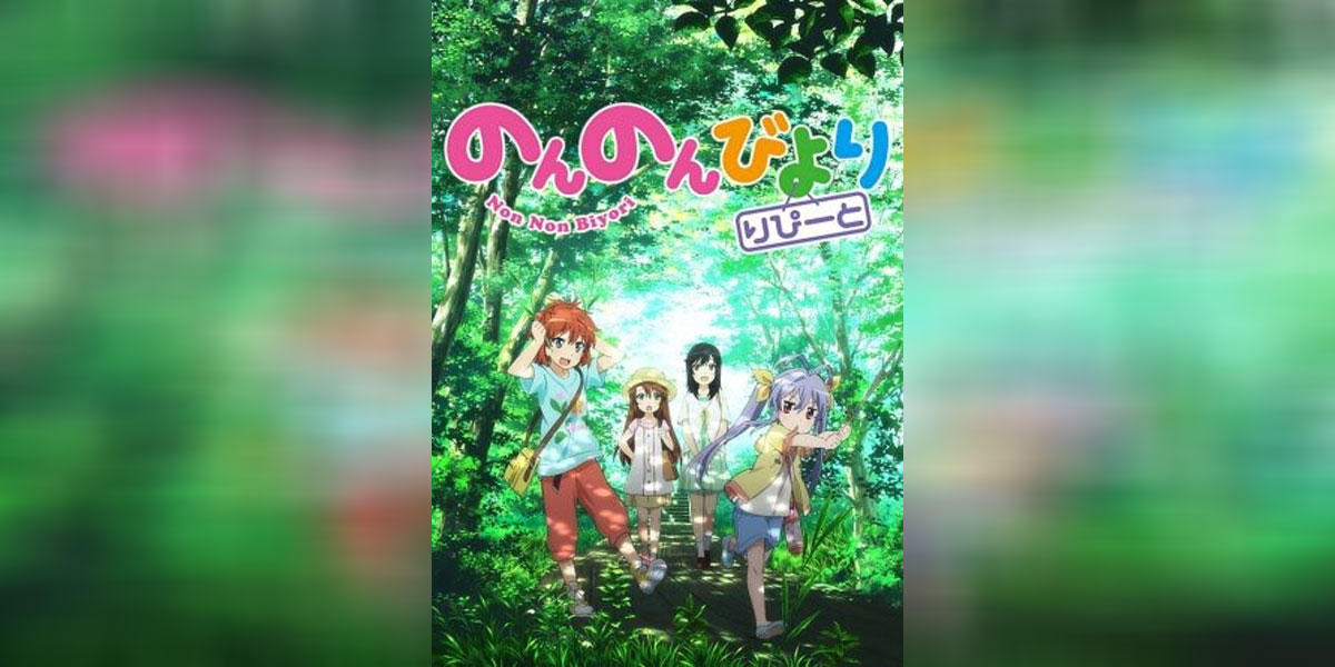 Non Non Biyori 2 -1