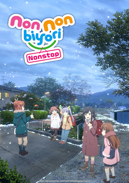 Non Non Biyori Nonstop 3-2