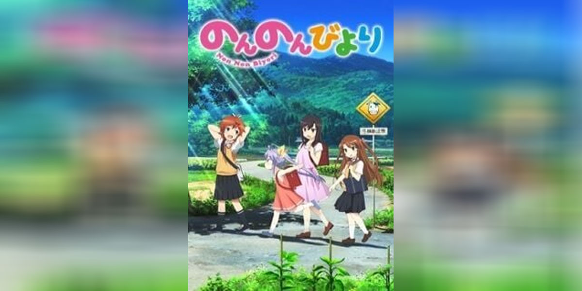 Non Non Biyori